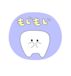 白井歯くん（個別スタンプ：12）