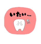 白井歯くん（個別スタンプ：20）