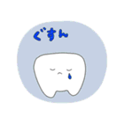 白井歯くん（個別スタンプ：23）