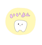 白井歯くん（個別スタンプ：30）
