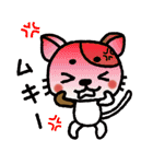 まろねこ☆スタンプ（個別スタンプ：16）