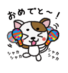 まろねこ☆スタンプ（個別スタンプ：17）