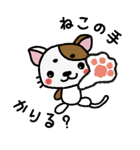 まろねこ☆スタンプ（個別スタンプ：18）