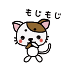 まろねこ☆スタンプ（個別スタンプ：21）