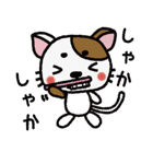 まろねこ☆スタンプ（個別スタンプ：35）
