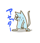 オス猫 てぃんくる（個別スタンプ：1）