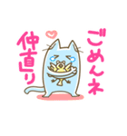 オス猫 てぃんくる（個別スタンプ：34）