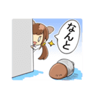 なんとです！？（個別スタンプ：17）