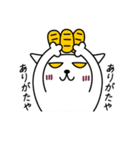 しろねこトーフ2（個別スタンプ：10）