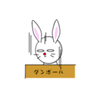 意地悪ウサギのうさぞう（個別スタンプ：34）