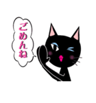 おしゃまなBlack cat（個別スタンプ：13）