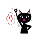 おしゃまなBlack cat（個別スタンプ：23）