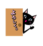 おしゃまなBlack cat（個別スタンプ：25）