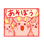 マンガどうぶつ(日本語版)（個別スタンプ：1）