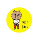 ミッチモサッチモの素晴らしい日々（個別スタンプ：2）