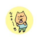 ミッチモサッチモの素晴らしい日々（個別スタンプ：7）