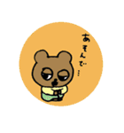 ミッチモサッチモの素晴らしい日々（個別スタンプ：8）