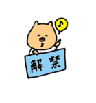 ミッチモサッチモの素晴らしい日々（個別スタンプ：13）