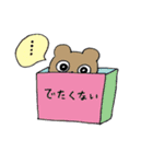 ミッチモサッチモの素晴らしい日々（個別スタンプ：17）