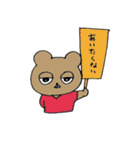 ミッチモサッチモの素晴らしい日々（個別スタンプ：18）