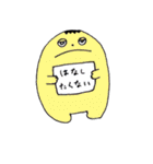 ミッチモサッチモの素晴らしい日々（個別スタンプ：21）