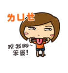 HuangANi（個別スタンプ：20）