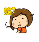 HuangANi（個別スタンプ：21）
