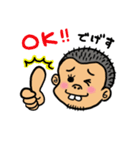 でげすさん（個別スタンプ：1）