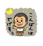 でげすさん（個別スタンプ：7）