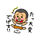 でげすさん（個別スタンプ：17）