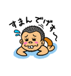 でげすさん（個別スタンプ：21）