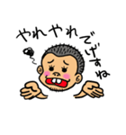 でげすさん（個別スタンプ：22）