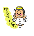 でげすさん（個別スタンプ：23）