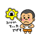 でげすさん（個別スタンプ：29）