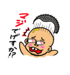 でげすさん（個別スタンプ：33）
