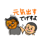 でげすさん（個別スタンプ：37）