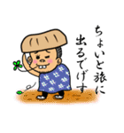 でげすさん（個別スタンプ：39）