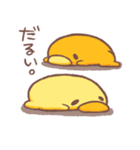 ひよこイズム（個別スタンプ：26）