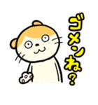 猫あやまり（個別スタンプ：7）