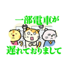 猫あやまり（個別スタンプ：12）