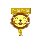 sword lion（個別スタンプ：1）