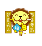 sword lion（個別スタンプ：2）