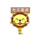 sword lion（個別スタンプ：3）