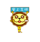 sword lion（個別スタンプ：4）