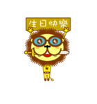 sword lion（個別スタンプ：5）