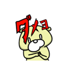 うんわんスタンプ（個別スタンプ：2）