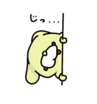 うんわんスタンプ（個別スタンプ：7）