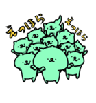 うんわんスタンプ（個別スタンプ：31）