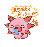 うぱるぱ ほのぼのスタンプ（個別スタンプ：19）