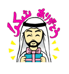 Welcome Arab World（個別スタンプ：5）